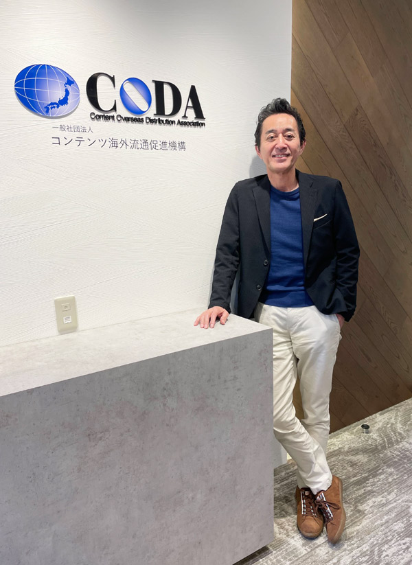 [C STORY VOL.43 / International Copyright Issues] 