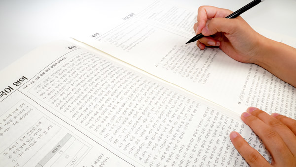 [C STORY 45호 / 저작권 보호 이슈 던지기] 수능 등 시험문제에 이용된 저작물의 보호