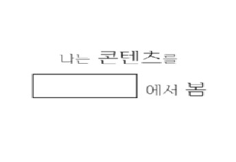 [8팀 저벤져스] 어디서 봄 챌린지