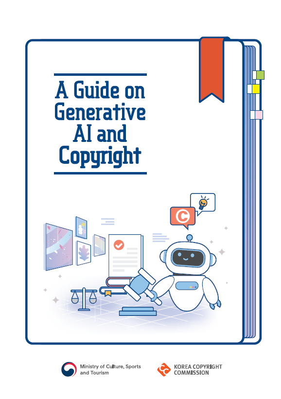 AI 저작권 안내서(A Guide on Generative AI and Copyright)(2023)