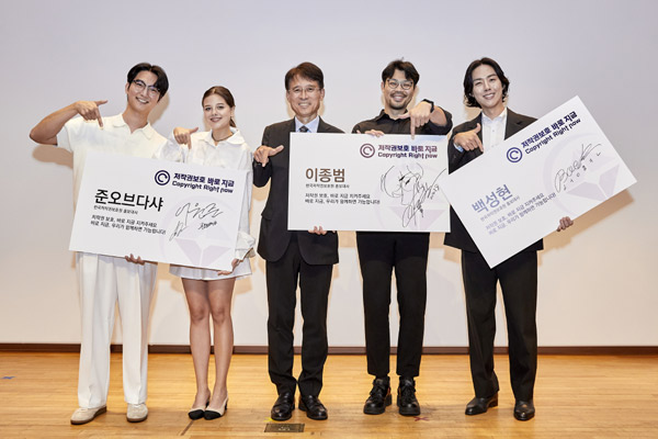 [C STORY 42호 / C STORY가 만난 사람] “저작권 보호 바로 지금 모두 함께 동참해요”