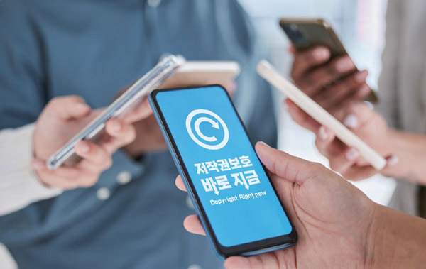 [C STORY 42호 / 줌 인 포커스] 2024년 동방의 수호신 청룡과 함께 저작권 보호, 바로 지금!