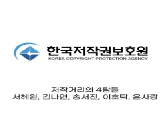 사람들이 은근 모르는 불법행위