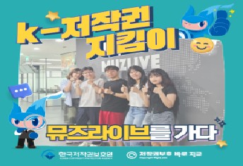 [7팀 등대] 종이 앨범의 변신, 뮤즈라이브의 'KiT 앨범'을 아시나요 ?